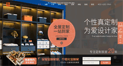 Desktop Screenshot of kdhp.com.cn