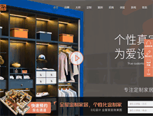 Tablet Screenshot of kdhp.com.cn